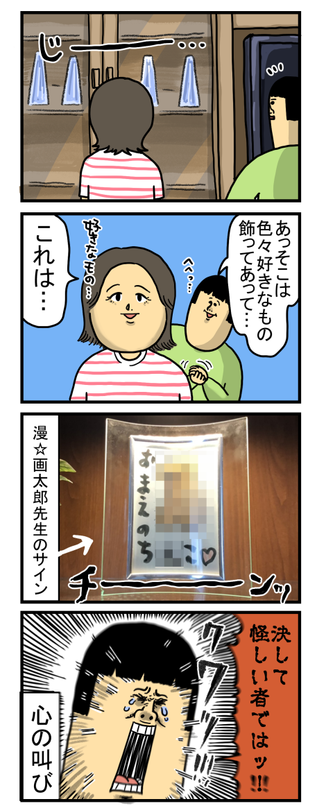20190731-3