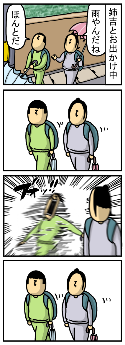 28