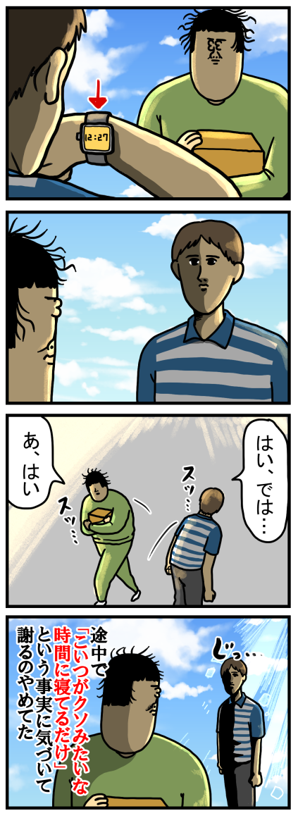 20210621-3
