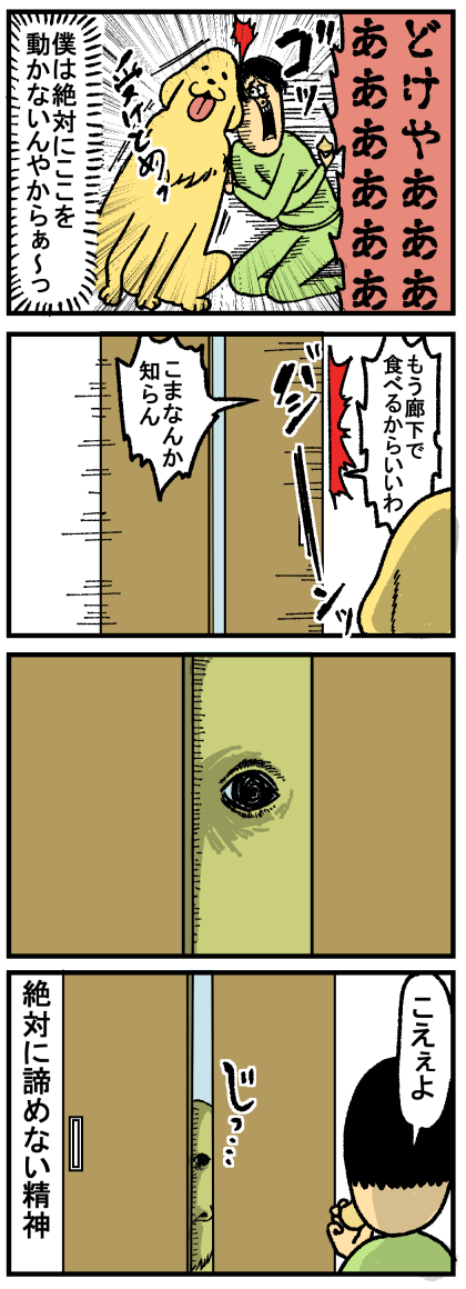 414-1