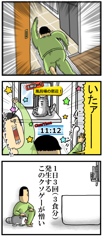 20250916-3
