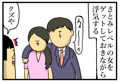 高嶺の花1話 4話まで見て思った感想 ネタバレあり まめきちまめこニートの日常 Powered By ライブドアブログ