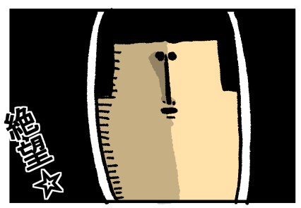 186-3