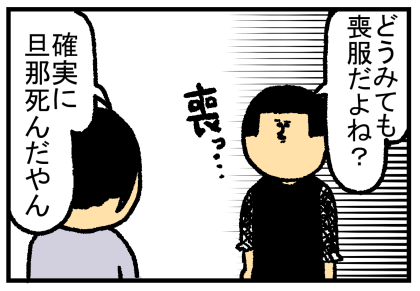 服レンタル1-8