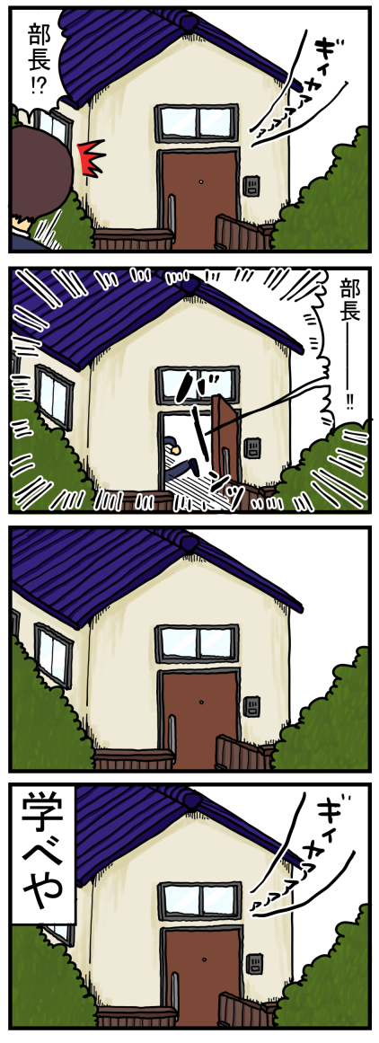 67-2