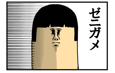 ミュウツー1-5