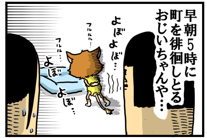 捨て猫6-4