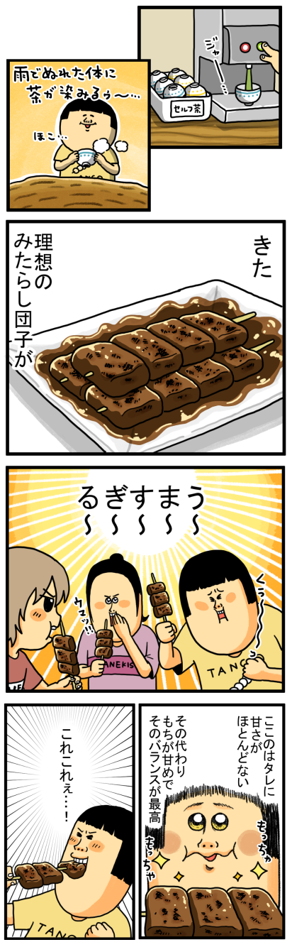 岡崎2-2
