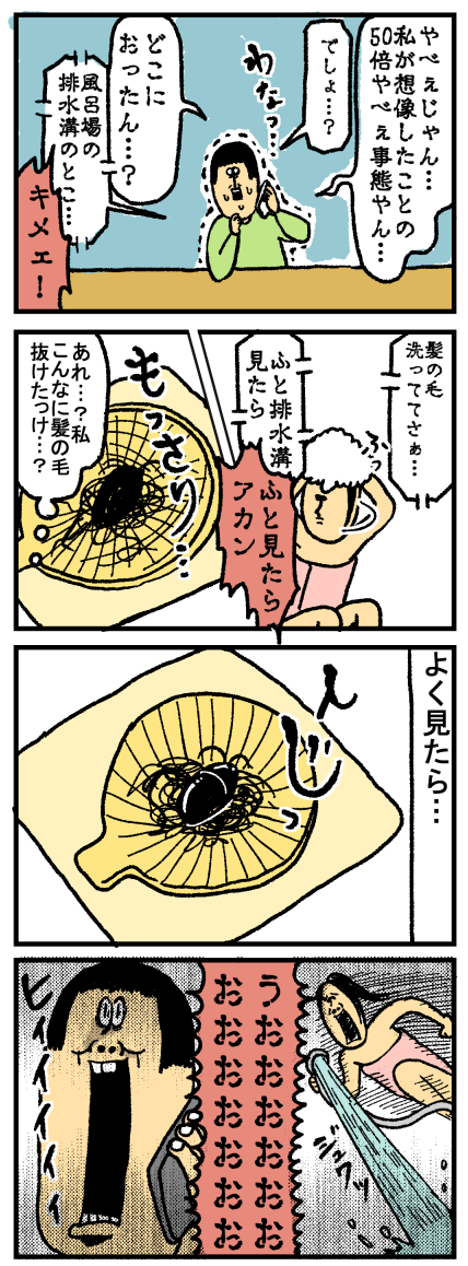 407-1