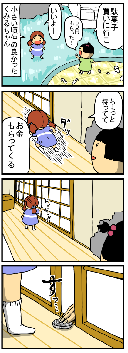 268
