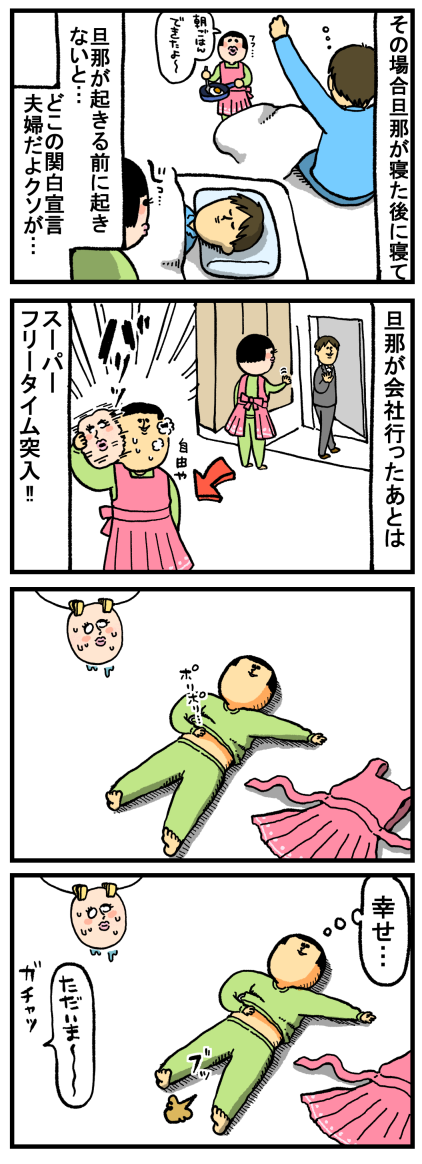 夢のようなマスクを人類は求めている まめきちまめこニートの日常 Powered By ライブドアブログ