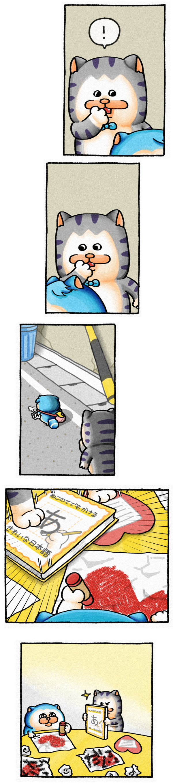 003
