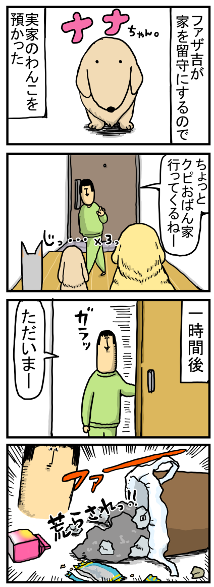 96