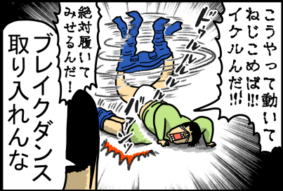 海外アパレルのSサイズってイケる気がしない？ : まめきちまめ