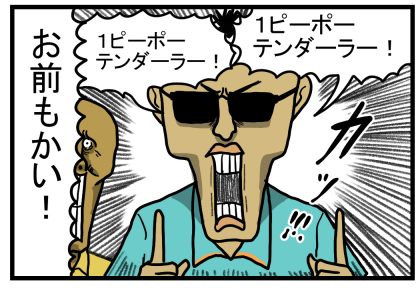 船旅3-23