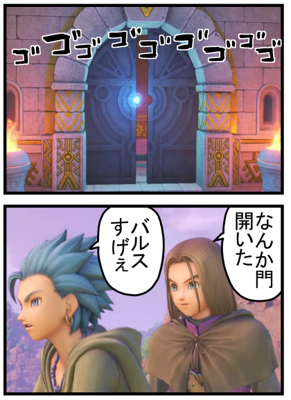 DQ6(7)