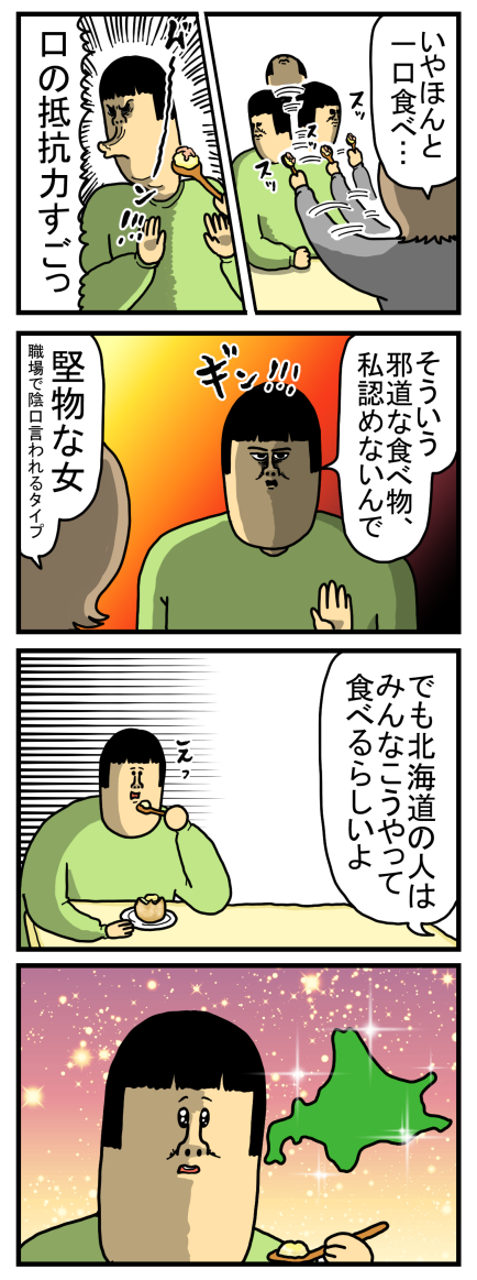 20200322-2