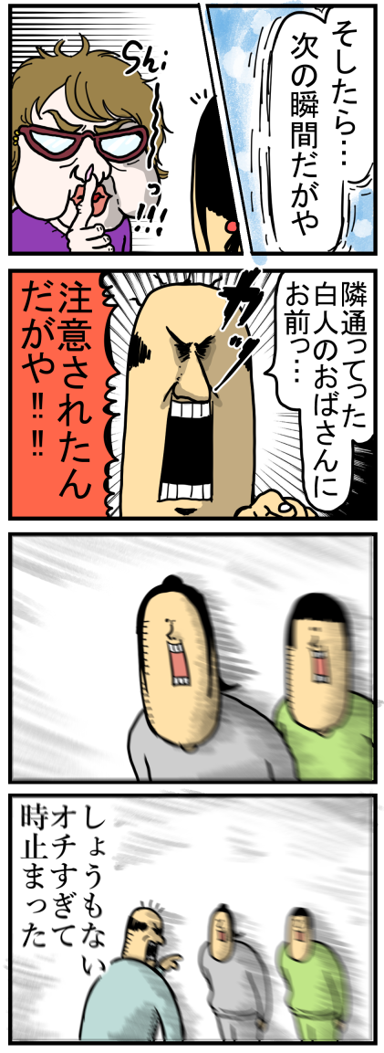 84-2