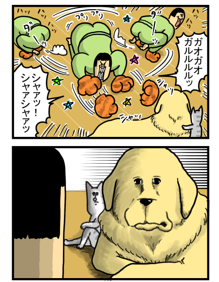 だれが散歩中 安全にお前を導いてやってると思ってんだ まめきちまめこニートの日常 Powered By ライブドアブログ
