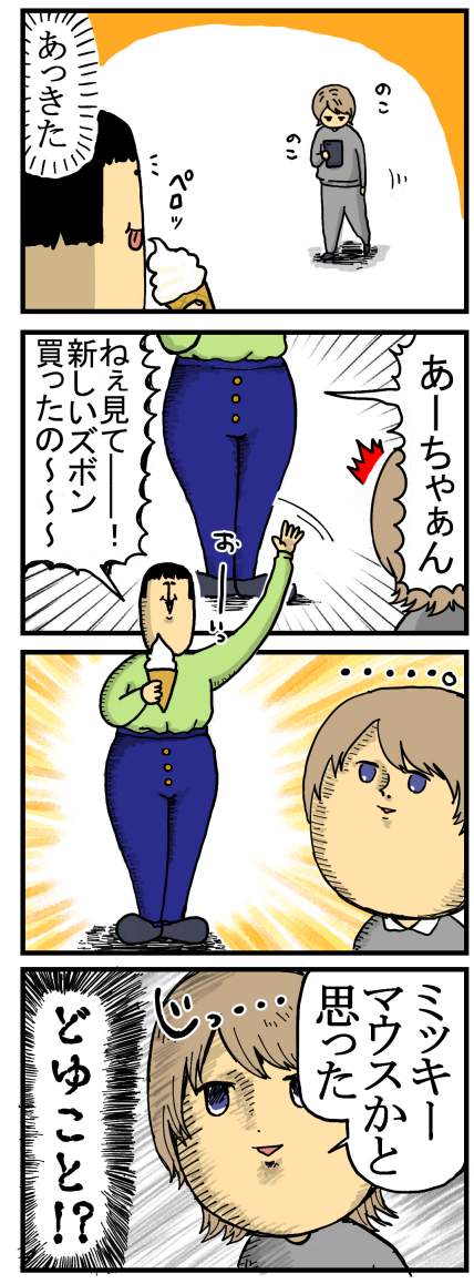 新11-1