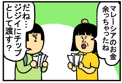 マレーシアへん31