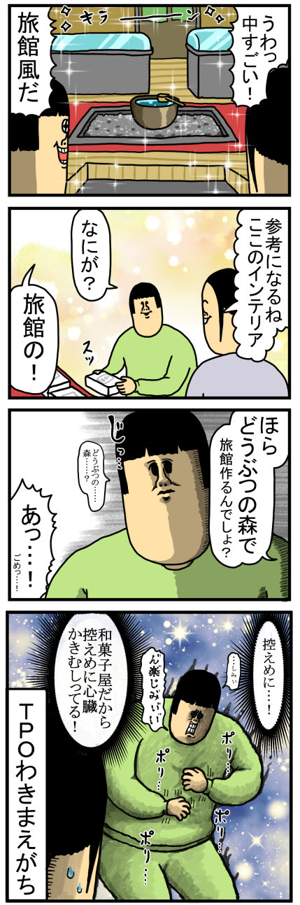 20200321-3