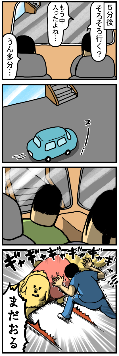 こまち病院日記9-4