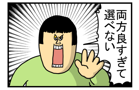 アラジン1-16