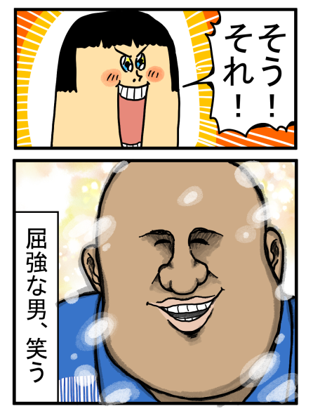 行きつけのローソンに現れた屈強な外国人店員 まめきちまめこニートの日常 Powered By ライブドアブログ