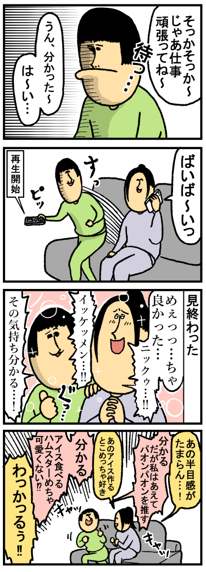 411-1