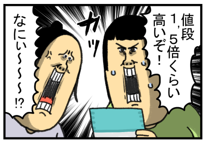 船旅5-28