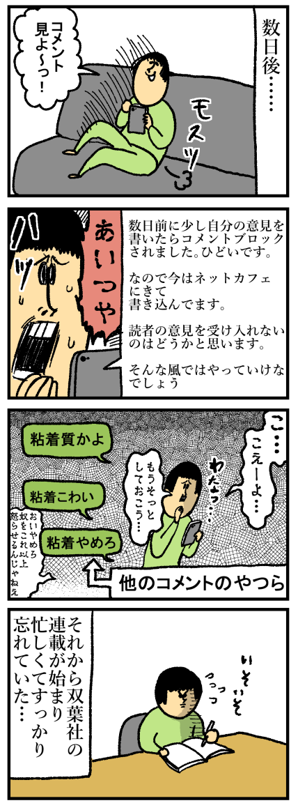 449-1