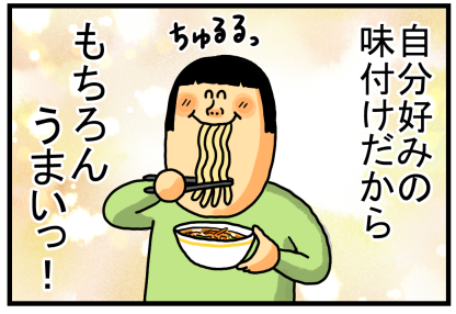 船旅3-9