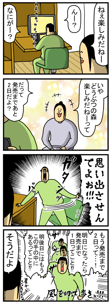 20200321-1