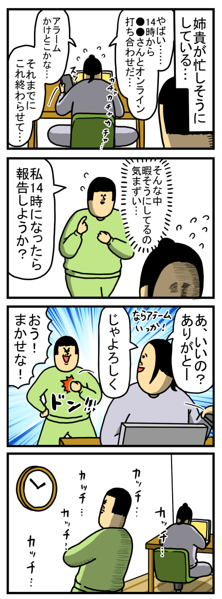 20210827-1
