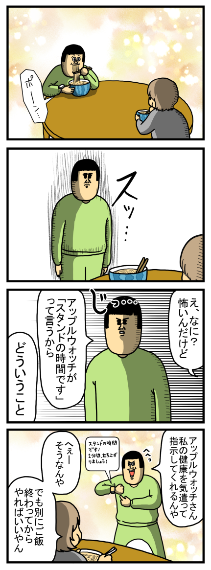 20220325-1