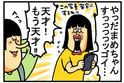 マレーシアへん37