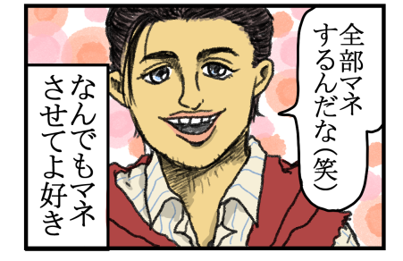 アラジン1-23