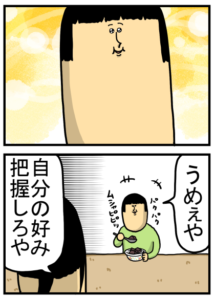 346-2