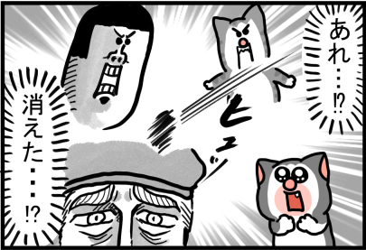 勝手に人の家をコンサート会場にするハエ まめきちまめこニートの日常 記事コメント 1 Powered By ライブドアブログ