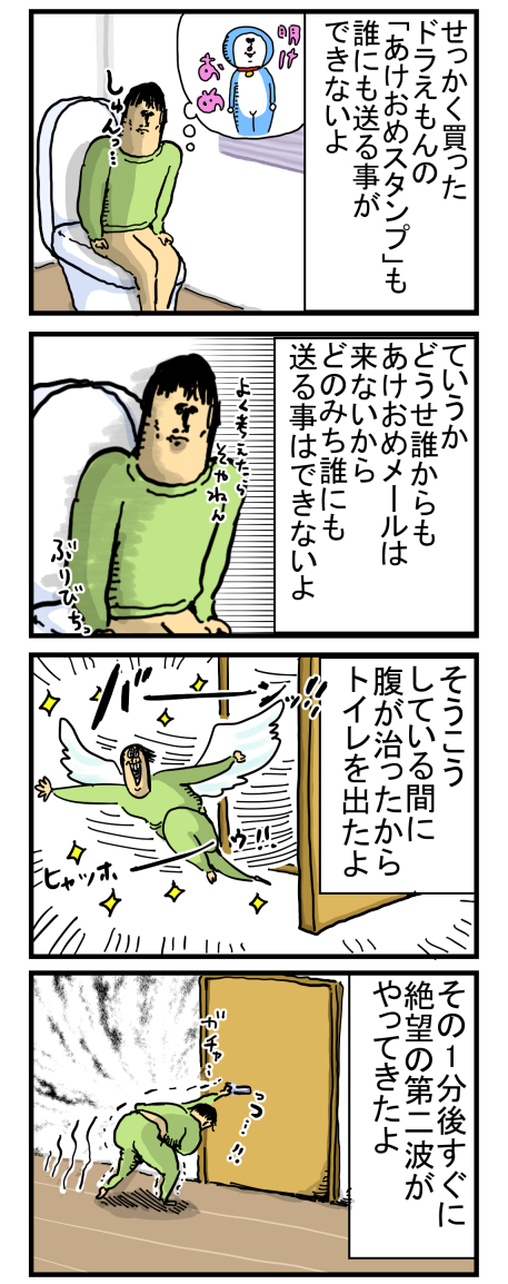 新213-2