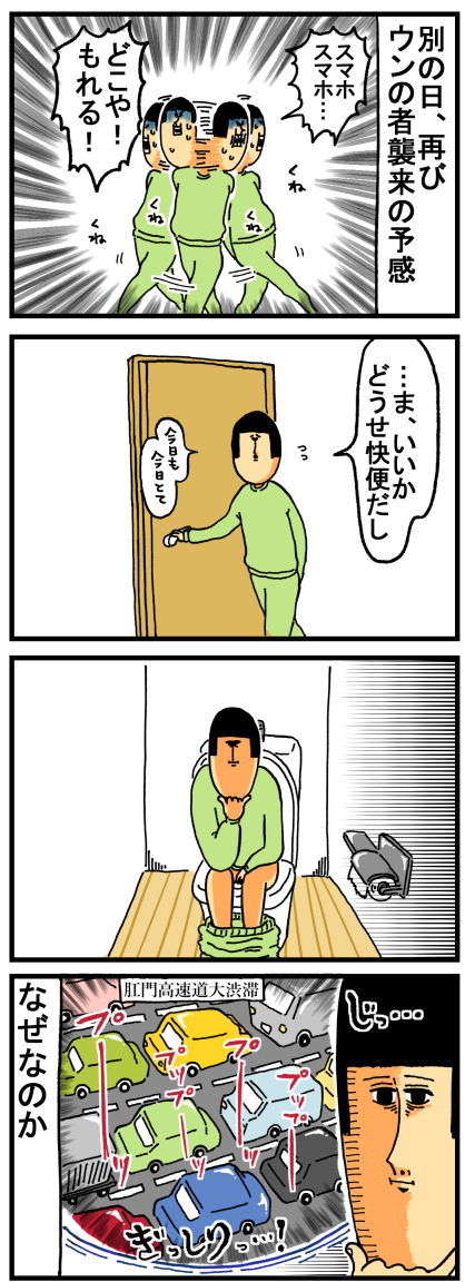 79-1