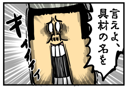 グッドピザグレートピザ-6