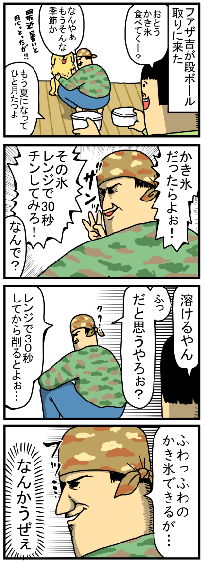 20200806-1