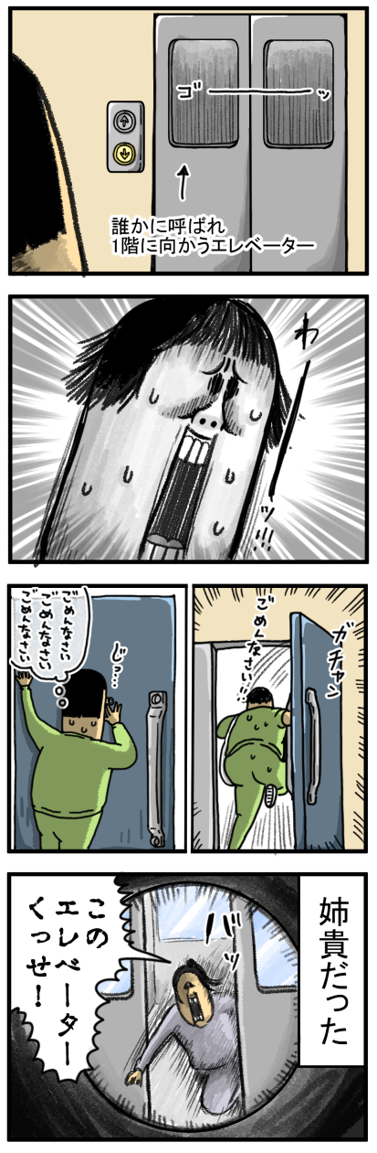 20240215-2