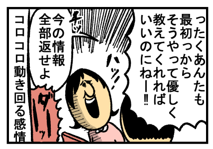 339-2