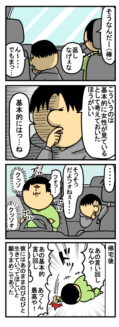 178-1