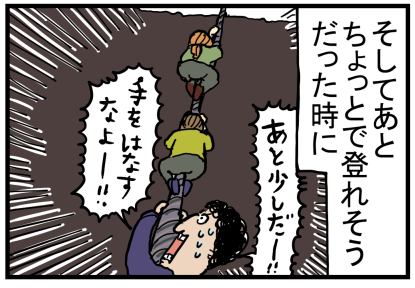 ジュラパきらいシリーズ11