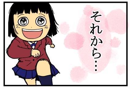 花晴れ5-19