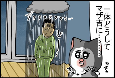 まめ吉まめ太 まめきちまめこニートの日常 第13・14話| バンダイチャンネル